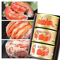 Amazon | カニ 缶詰 バラエティ セット【高級ギフト箱入】 (C